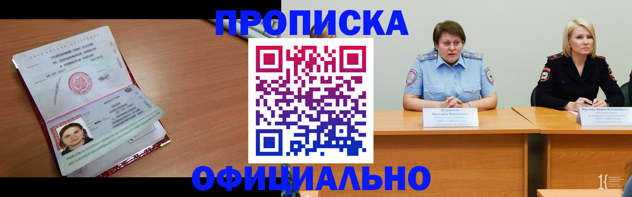 регистрация для школы в Мегионе