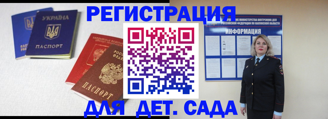 где прописаться в Мегионе