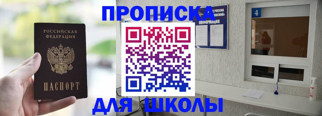 временная регистрация недорого в Мегионе